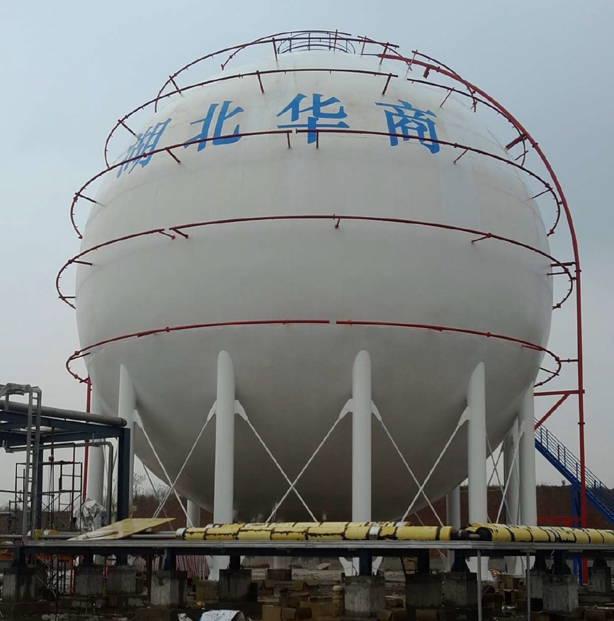 武漢港華能源有限公司3000m3LNG 球 罐(2013年)內球外球-80%.png